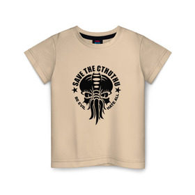Детская футболка хлопок с принтом Спасите Ктулху в Белгороде, 100% хлопок | круглый вырез горловины, полуприлегающий силуэт, длина до линии бедер | cthulhu | зло | монстр | осминог | спасите ктулху. @