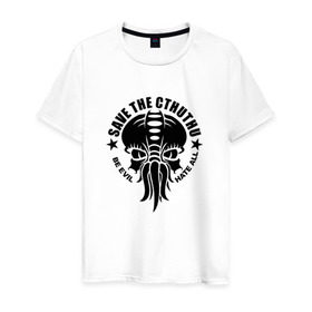 Мужская футболка хлопок с принтом Спасите Ктулху в Белгороде, 100% хлопок | прямой крой, круглый вырез горловины, длина до линии бедер, слегка спущенное плечо. | cthulhu | зло | монстр | осминог | спасите ктулху. @