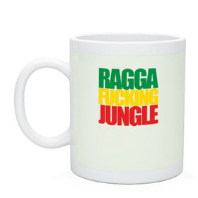 Кружка с принтом Ragga Fucking Jungle в Белгороде, керамика | объем — 330 мл, диаметр — 80 мм. Принт наносится на бока кружки, можно сделать два разных изображения | jungle | днб | рагга | рагга джангл (ragga jungle)  джангл с более выраженным влиянием ямайской музыкальной культуры.ragga jungle