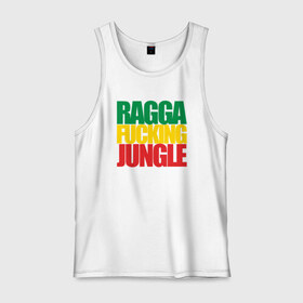 Мужская майка хлопок с принтом Ragga Fucking Jungle в Белгороде, 100% хлопок |  | Тематика изображения на принте: jungle | днб | рагга | рагга джангл (ragga jungle)  джангл с более выраженным влиянием ямайской музыкальной культуры.ragga jungle