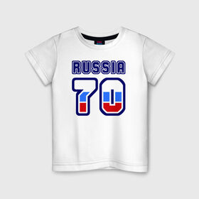Детская футболка хлопок с принтом Russia - 70 (Томская область) в Белгороде, 100% хлопок | круглый вырез горловины, полуприлегающий силуэт, длина до линии бедер | 70 | russia | russia   70 | россия | томская область