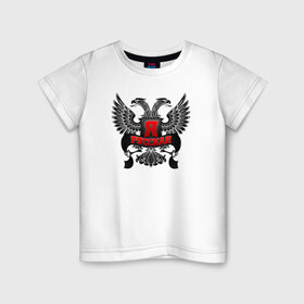 Детская футболка хлопок с принтом Я русская в Белгороде, 100% хлопок | круглый вырез горловины, полуприлегающий силуэт, длина до линии бедер | герб | горжусь | двуглавый орёл | патриот | россия