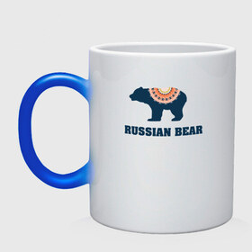 Кружка хамелеон с принтом Русский медведь в Белгороде, керамика | меняет цвет при нагревании, емкость 330 мл | 