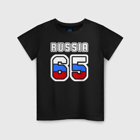 Детская футболка хлопок с принтом Russia - 65 (Сахалинская обл.) в Белгороде, 100% хлопок | круглый вырез горловины, полуприлегающий силуэт, длина до линии бедер | Тематика изображения на принте: 
