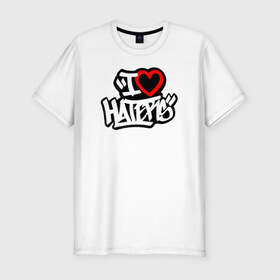 Мужская футболка премиум с принтом I love haters (Graffiti) в Белгороде, 92% хлопок, 8% лайкра | приталенный силуэт, круглый вырез ворота, длина до линии бедра, короткий рукав | Тематика изображения на принте: hate