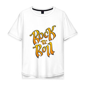 Мужская футболка хлопок Oversize с принтом Rocknroll в Белгороде, 100% хлопок | свободный крой, круглый ворот, “спинка” длиннее передней части | 