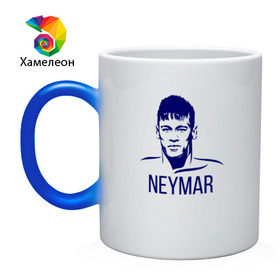 Кружка хамелеон с принтом Neymar в Белгороде, керамика | меняет цвет при нагревании, емкость 330 мл | Тематика изображения на принте: 
