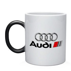 Кружка хамелеон с принтом Audi в Белгороде, керамика | меняет цвет при нагревании, емкость 330 мл | audi | авто | ауди | логотип