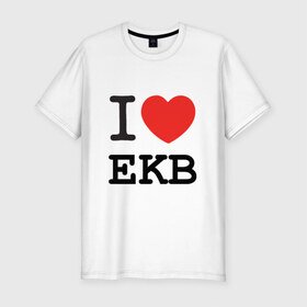 Мужская футболка премиум с принтом I love Ekaterinburg в Белгороде, 92% хлопок, 8% лайкра | приталенный силуэт, круглый вырез ворота, длина до линии бедра, короткий рукав | ekb | город | екатеринбург | екб | сердце