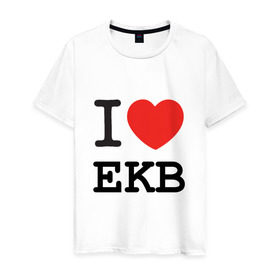 Мужская футболка хлопок с принтом I love Ekaterinburg в Белгороде, 100% хлопок | прямой крой, круглый вырез горловины, длина до линии бедер, слегка спущенное плечо. | ekb | город | екатеринбург | екб | сердце