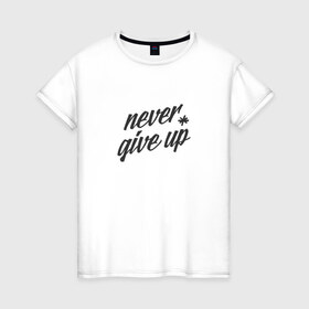 Женская футболка хлопок с принтом Never give up в Белгороде, 100% хлопок | прямой крой, круглый вырез горловины, длина до линии бедер, слегка спущенное плечо | Тематика изображения на принте: 