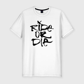 Мужская футболка премиум с принтом Ride or die в Белгороде, 92% хлопок, 8% лайкра | приталенный силуэт, круглый вырез ворота, длина до линии бедра, короткий рукав | Тематика изображения на принте: extreme | ride | ride or diedie