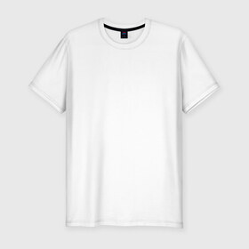 Мужская футболка премиум с принтом I`m not gay в Белгороде, 92% хлопок, 8% лайкра | приталенный силуэт, круглый вырез ворота, длина до линии бедра, короткий рукав | 