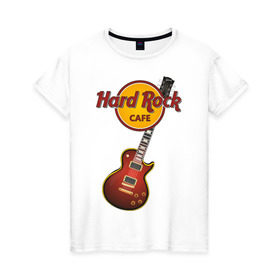 Женская футболка хлопок с принтом Hard Rock cafe в Белгороде, 100% хлопок | прямой крой, круглый вырез горловины, длина до линии бедер, слегка спущенное плечо | Тематика изображения на принте: гитара