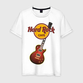 Мужская футболка хлопок с принтом Hard Rock cafe в Белгороде, 100% хлопок | прямой крой, круглый вырез горловины, длина до линии бедер, слегка спущенное плечо. | Тематика изображения на принте: гитара