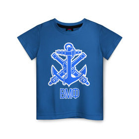 Детская футболка хлопок с принтом Военно-морской флот в Белгороде, 100% хлопок | круглый вырез горловины, полуприлегающий силуэт, длина до линии бедер | андреевский | армия | вмф | военно морской | море | моряк | служба | флаг | флот | якорь