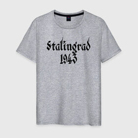 Мужская футболка хлопок с принтом Stalingrad в Белгороде, 100% хлопок | прямой крой, круглый вырез горловины, длина до линии бедер, слегка спущенное плечо. | сталинград ссср 1943 вов война