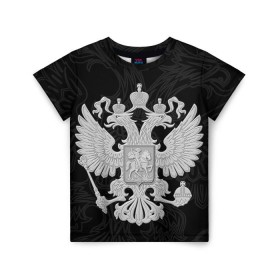 Детская футболка 3D с принтом Герб России в Белгороде, 100% гипоаллергенный полиэфир | прямой крой, круглый вырез горловины, длина до линии бедер, чуть спущенное плечо, ткань немного тянется | герб | патриот | россия | рф
