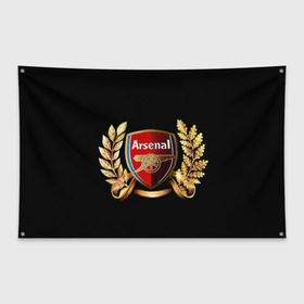Флаг-баннер с принтом Arsenal в Белгороде, 100% полиэстер | размер 67 х 109 см, плотность ткани — 95 г/м2; по краям флага есть четыре люверса для крепления | арсенал