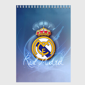 Скетчбук с принтом Real Madrid в Белгороде, 100% бумага
 | 48 листов, плотность листов — 100 г/м2, плотность картонной обложки — 250 г/м2. Листы скреплены сверху удобной пружинной спиралью | real madrid | реал мадрид | спорт | футбол