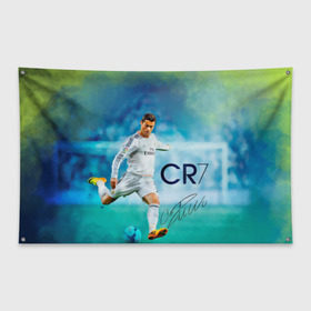 Флаг-баннер с принтом Ronaldo в Белгороде, 100% полиэстер | размер 67 х 109 см, плотность ткани — 95 г/м2; по краям флага есть четыре люверса для крепления | роналдо