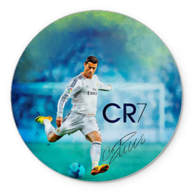 Коврик круглый с принтом Ronaldo в Белгороде, резина и полиэстер | круглая форма, изображение наносится на всю лицевую часть | роналдо