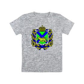 Детская футболка хлопок с принтом Герб Приморского края в Белгороде, 100% хлопок | круглый вырез горловины, полуприлегающий силуэт, длина до линии бедер | 