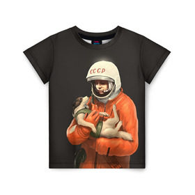 Детская футболка 3D с принтом Гагарин в Белгороде, 100% гипоаллергенный полиэфир | прямой крой, круглый вырез горловины, длина до линии бедер, чуть спущенное плечо, ткань немного тянется | гагарин | космос. россия | поехали | полет | собака | ссср