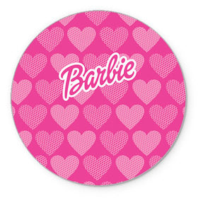 Коврик круглый с принтом Barbie в Белгороде, резина и полиэстер | круглая форма, изображение наносится на всю лицевую часть | barbie | барби | кукла