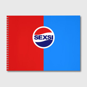 Альбом для рисования с принтом Sexsi в Белгороде, 100% бумага
 | матовая бумага, плотность 200 мг. | антибренд | лого | пепси