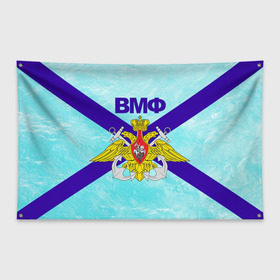 Флаг-баннер с принтом ВМФ России в Белгороде, 100% полиэстер | размер 67 х 109 см, плотность ткани — 95 г/м2; по краям флага есть четыре люверса для крепления | вмф | морской флот | россия | рф | силовые структуры
