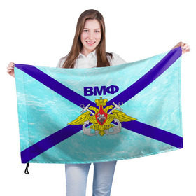 Флаг 3D с принтом ВМФ России в Белгороде, 100% полиэстер | плотность ткани — 95 г/м2, размер — 67 х 109 см. Принт наносится с одной стороны | вмф | морской флот | россия | рф | силовые структуры