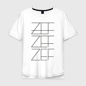 Мужская футболка хлопок Oversize с принтом ZEF в Белгороде, 100% хлопок | свободный крой, круглый ворот, “спинка” длиннее передней части | die antwoord