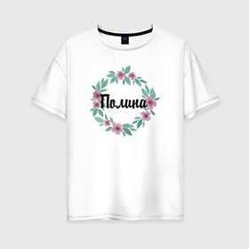 Женская футболка хлопок Oversize с принтом Полина в Белгороде, 100% хлопок | свободный крой, круглый ворот, спущенный рукав, длина до линии бедер
 | акварель | венок | полина | цветы