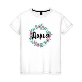 Женская футболка хлопок с принтом Дарья в Белгороде, 100% хлопок | прямой крой, круглый вырез горловины, длина до линии бедер, слегка спущенное плечо | акварель | венок | дарья | даша | цветы