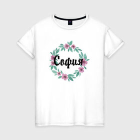 Женская футболка хлопок с принтом София в Белгороде, 100% хлопок | прямой крой, круглый вырез горловины, длина до линии бедер, слегка спущенное плечо | акварель | венок | софия | цветы