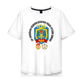 Мужская футболка хлопок Oversize с принтом 104 ВДД ВДВ в Белгороде, 100% хлопок | свободный крой, круглый ворот, “спинка” длиннее передней части | 104вдд | вдв | гвардия | десант | дивизия