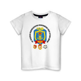 Детская футболка хлопок с принтом 106 ВДД ВДВ в Белгороде, 100% хлопок | круглый вырез горловины, полуприлегающий силуэт, длина до линии бедер | 106вдд | вдв | гвардия | десант | дивизия