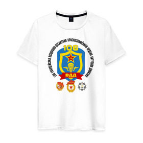 Мужская футболка хлопок с принтом 106 ВДД ВДВ в Белгороде, 100% хлопок | прямой крой, круглый вырез горловины, длина до линии бедер, слегка спущенное плечо. | 106вдд | вдв | гвардия | десант | дивизия