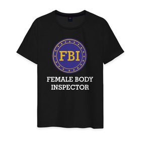 Мужская футболка хлопок с принтом Female Body Inspector в Белгороде, 100% хлопок | прямой крой, круглый вырез горловины, длина до линии бедер, слегка спущенное плечо. | female body inspector fbi фбр