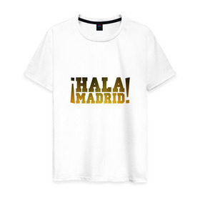 Мужская футболка хлопок с принтом Hala Madrid (Real) в Белгороде, 100% хлопок | прямой крой, круглый вырез горловины, длина до линии бедер, слегка спущенное плечо. | Тематика изображения на принте: madrid | real | мадрид | реал