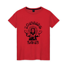 Женская футболка хлопок с принтом Zoidberg Saves в Белгороде, 100% хлопок | прямой крой, круглый вырез горловины, длина до линии бедер, слегка спущенное плечо | futurama | зоидберг | футурама