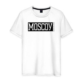 Мужская футболка хлопок с принтом MOSCOУ D`N`D в Белгороде, 100% хлопок | прямой крой, круглый вырез горловины, длина до линии бедер, слегка спущенное плечо. | moscow | москва | москва. просто и со вкусом. dnd