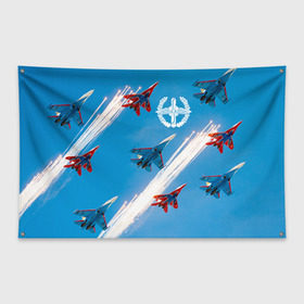 Флаг-баннер с принтом Самолеты в Белгороде, 100% полиэстер | размер 67 х 109 см, плотность ткани — 95 г/м2; по краям флага есть четыре люверса для крепления | авиатор | авиация | ввс | герб | летчику | небо | самолет