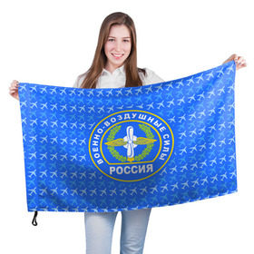 Флаг 3D с принтом ВВС РОССИИ в Белгороде, 100% полиэстер | плотность ткани — 95 г/м2, размер — 67 х 109 см. Принт наносится с одной стороны | авиация | герб | летчику | небо