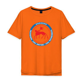Мужская футболка хлопок Oversize с принтом Republic Of Sakha (Yakutia) в Белгороде, 100% хлопок | свободный крой, круглый ворот, “спинка” длиннее передней части | yakutia | yakutsk | республика саха (якутия)ykt | якутия | якутск