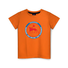 Детская футболка хлопок с принтом Republic Of Sakha (Yakutia) в Белгороде, 100% хлопок | круглый вырез горловины, полуприлегающий силуэт, длина до линии бедер | yakutia | yakutsk | республика саха (якутия)ykt | якутия | якутск