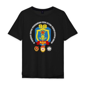 Мужская футболка хлопок Oversize с принтом 98 ВДД ВДВ в Белгороде, 100% хлопок | свободный крой, круглый ворот, “спинка” длиннее передней части | 98 вдд вдввдв | 98вдд | гвардия | десант | дивизия