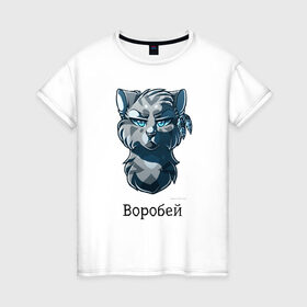 Женская футболка хлопок с принтом Коты - Воители. Воробей в Белгороде, 100% хлопок | прямой крой, круглый вырез горловины, длина до линии бедер, слегка спущенное плечо | 