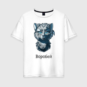 Женская футболка хлопок Oversize с принтом Коты - Воители Воробей в Белгороде, 100% хлопок | свободный крой, круглый ворот, спущенный рукав, длина до линии бедер
 | Тематика изображения на принте: 